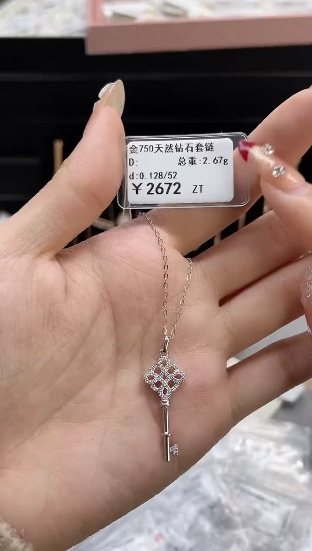 【闪购商品】钻石套链18K金镶嵌剪断标绳不退不换