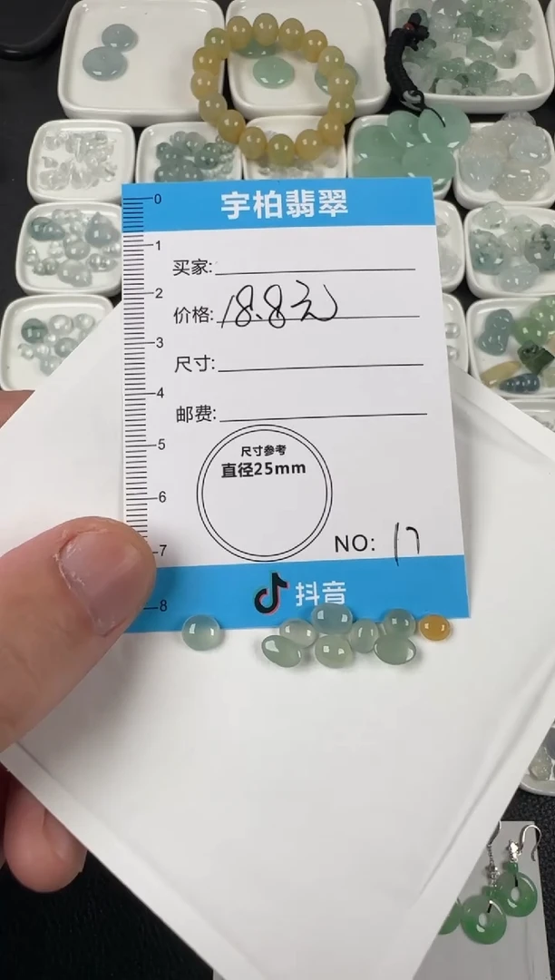 未镶嵌定制翡翠天然A货翡翠+蛋面017