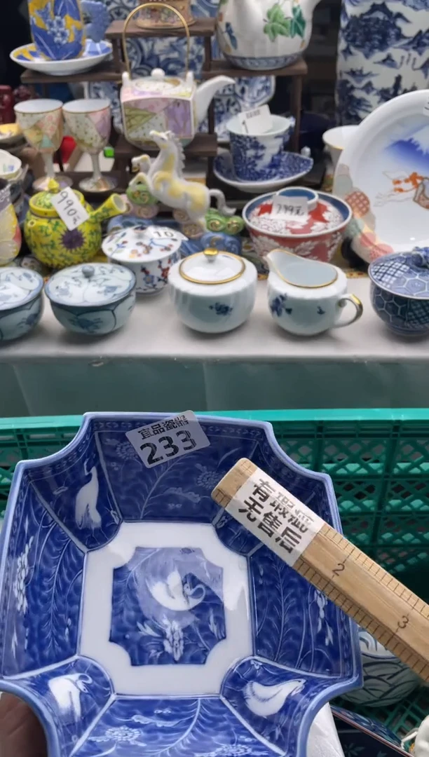 【闪购商品】瓷片宜品陶瓷感谢支持