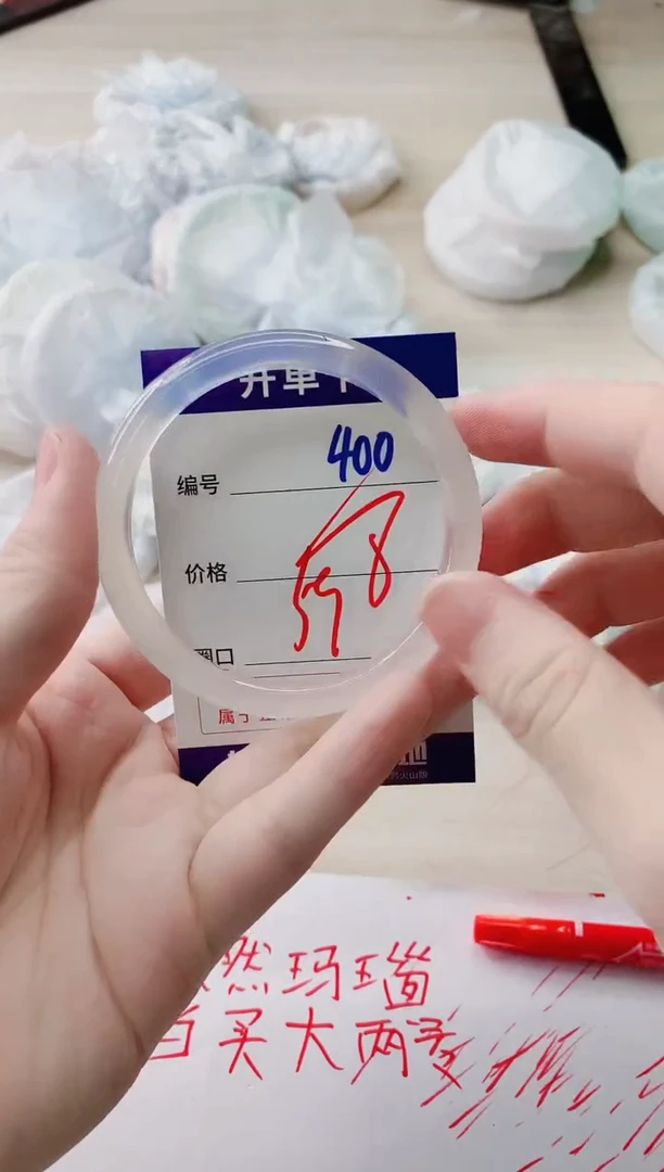玛瑙/玉髓手镯未镶嵌400