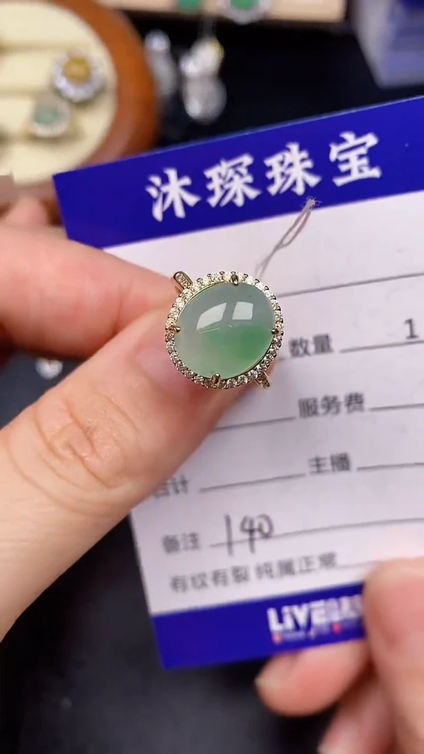 银S925镶嵌戒指翡翠1400