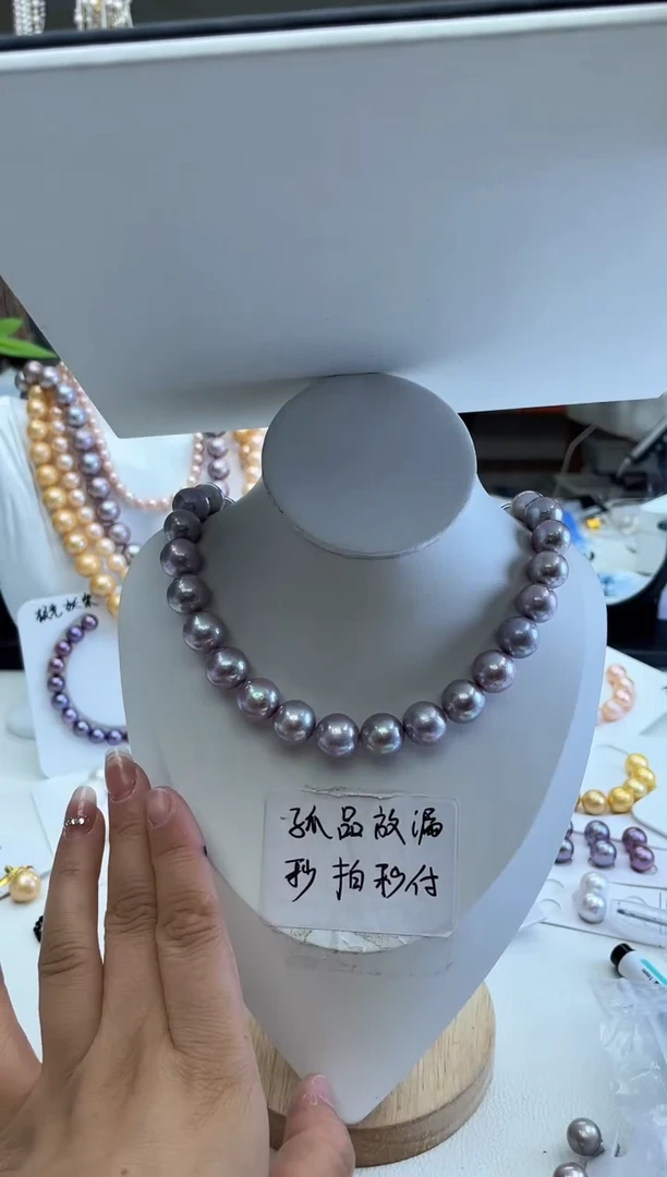 12-14mm              紫