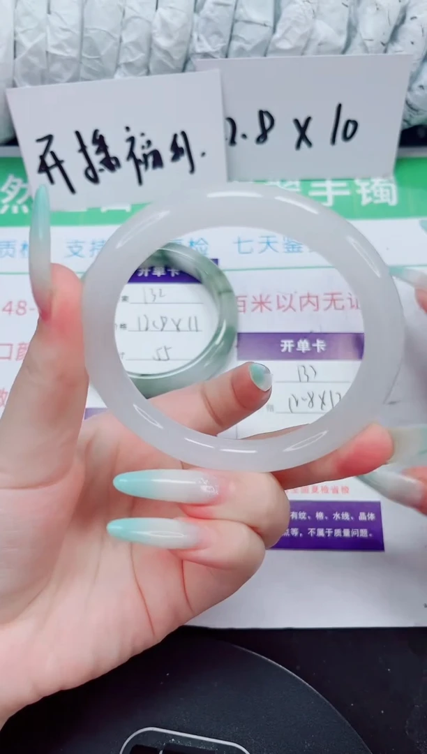 石英质玉手镯未镶嵌133-59/60