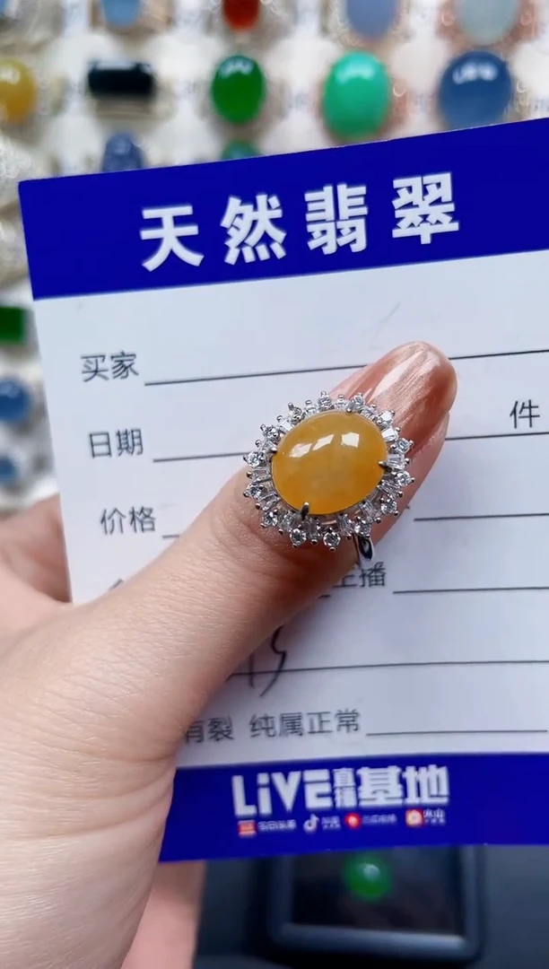 银S925镶嵌戒指翡翠673