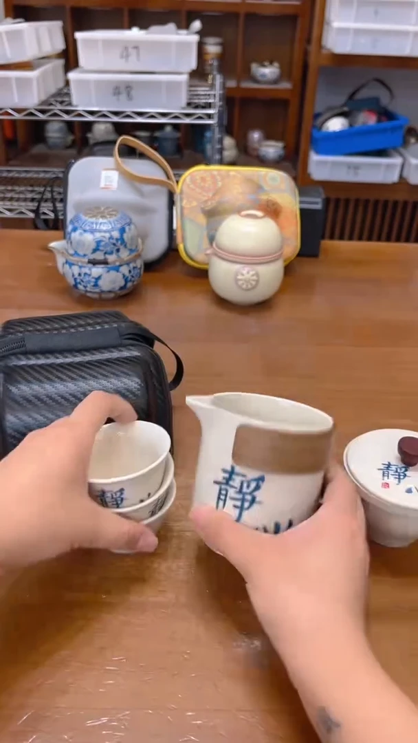 寻茶陶瓷茶具福利