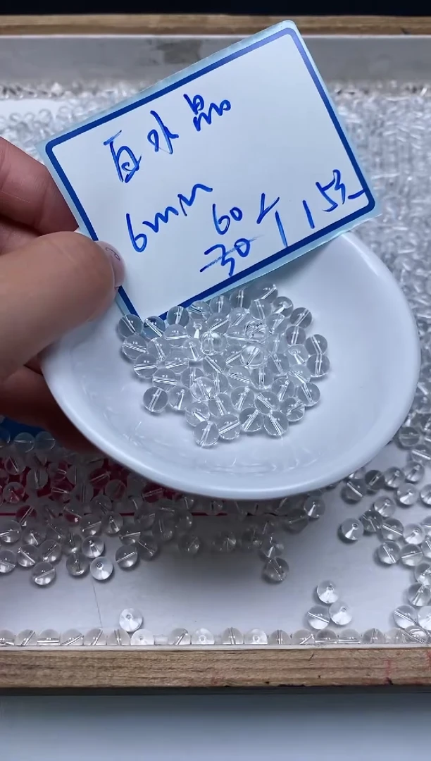 未镶嵌颈饰水晶B1025 白水晶6mm60个15元