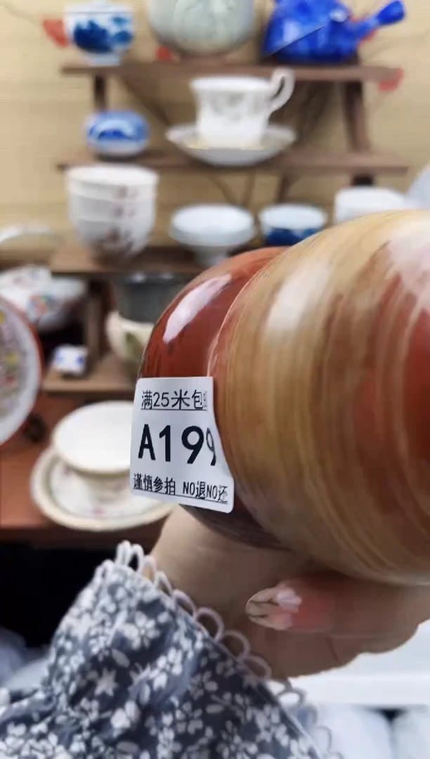 【闪购商品】a199==========有暇