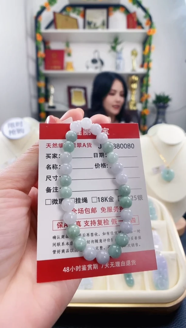 翡翠未镶嵌颈饰天然缅甸翡翠 卡7珠串手链