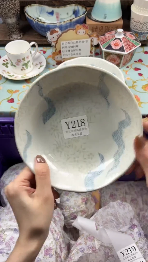 瓷片我**的                Y218