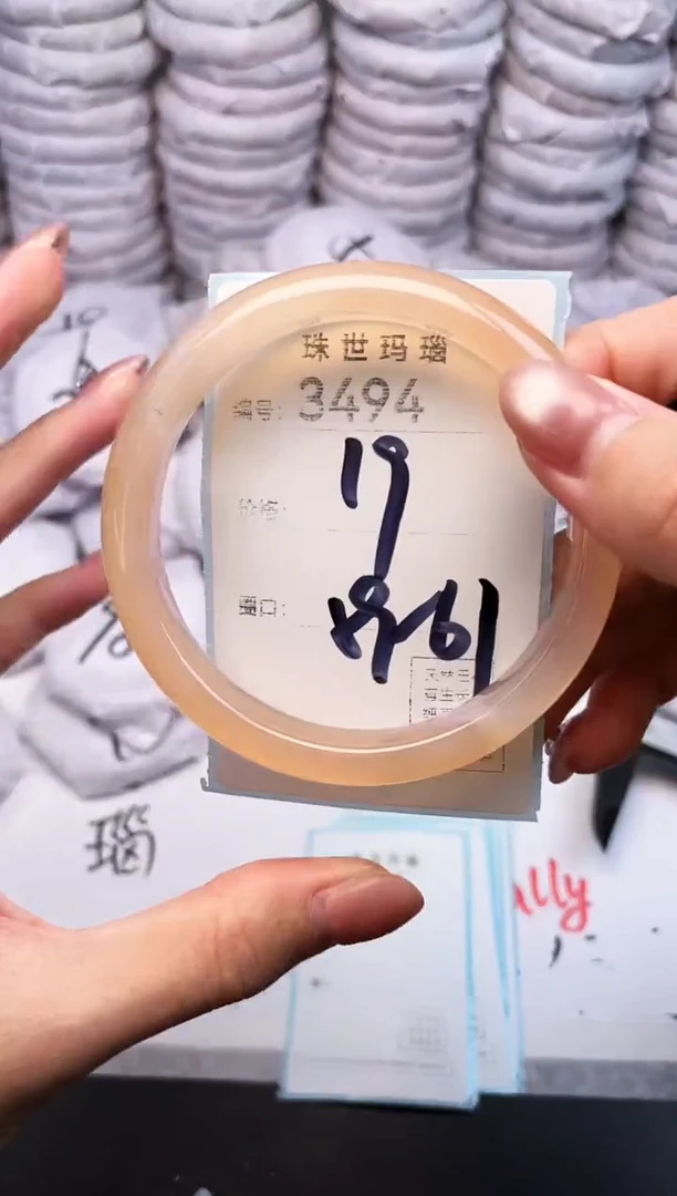 手镯玛瑙/玉髓未镶嵌3494