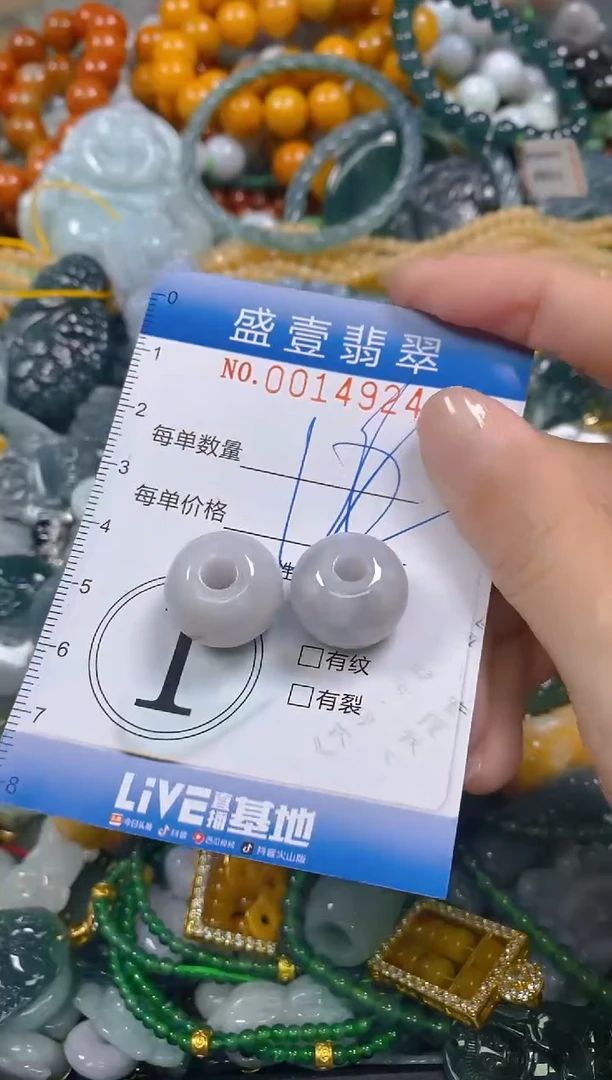 颈饰未镶嵌翡翠闪购0014924