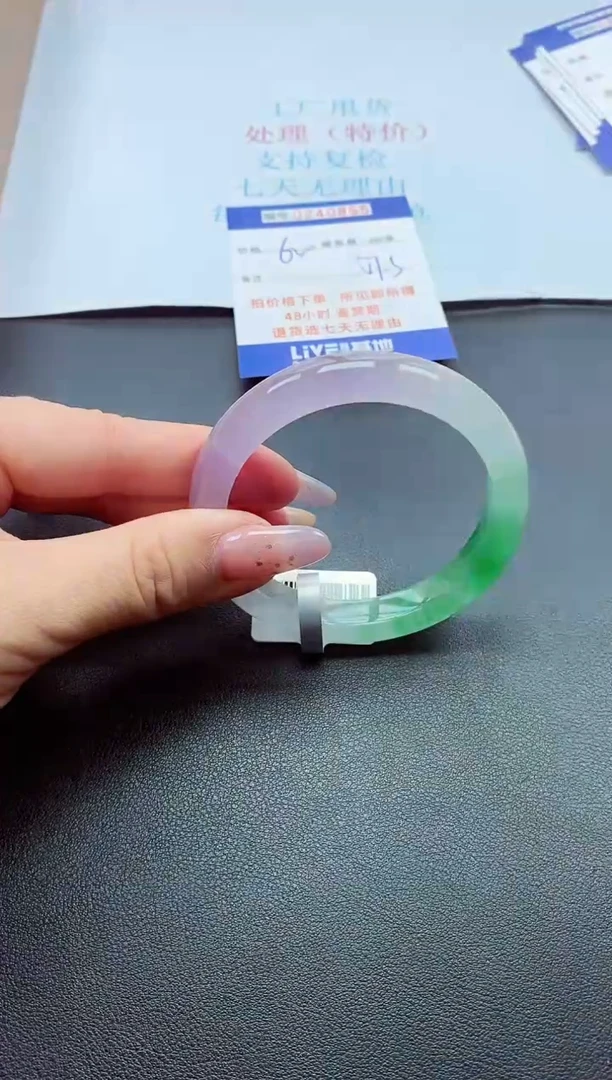 0以实物为准0000240855