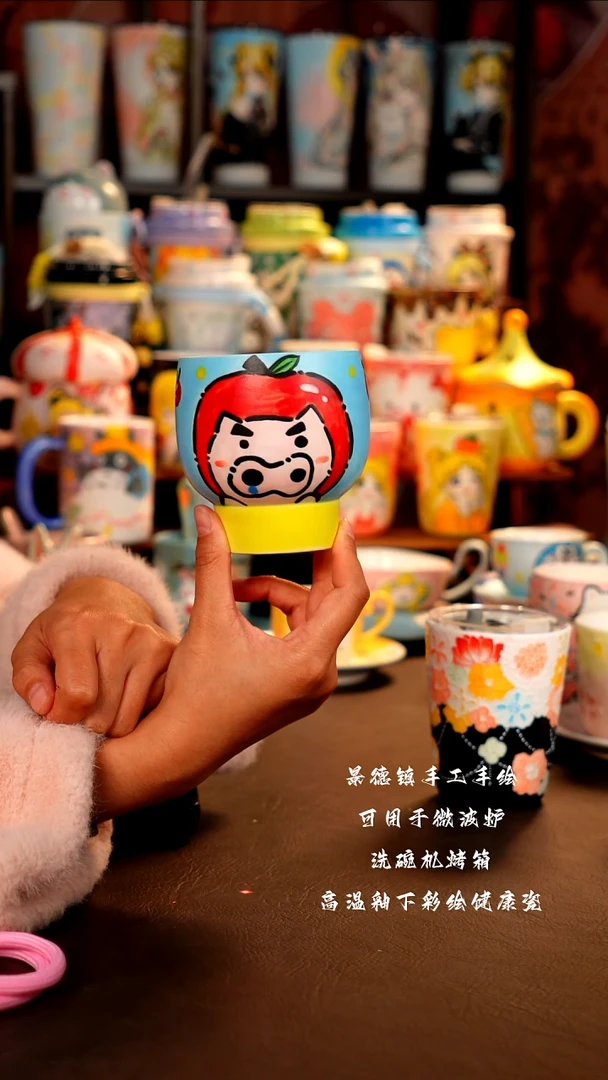 景德镇全手工手绘杯杯