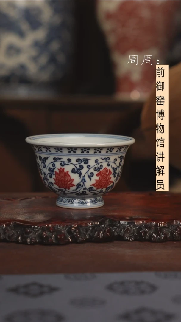 【闪购商品】杯云林匠造 釉里红青花压手杯111