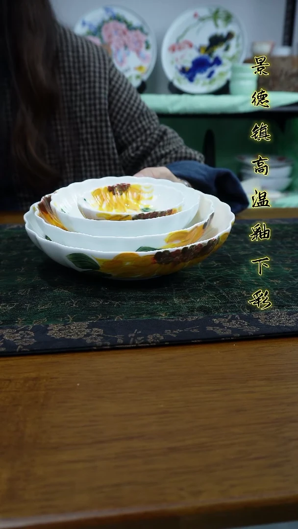 其他景德镇高温瓷（花边四件套）