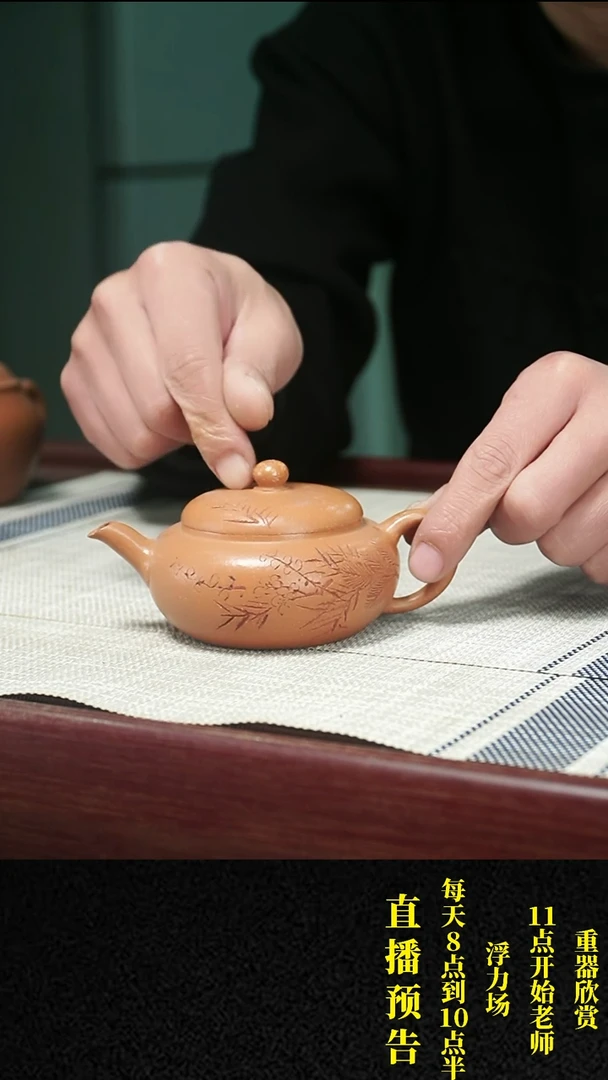 【闪购商品】紫砂茶壶紫砂 茶壶29