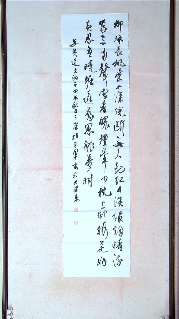 【闪购商品】书法赵冠军上海138*34四平尺