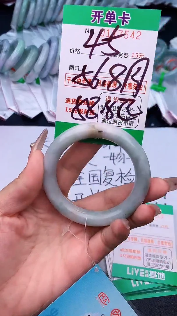 未镶嵌手镯翡翠42天然缅甸A货