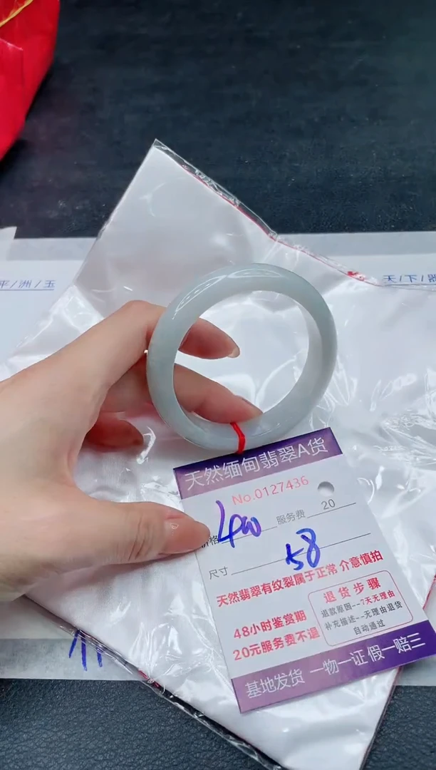 翡翠手镯未镶嵌400.00000