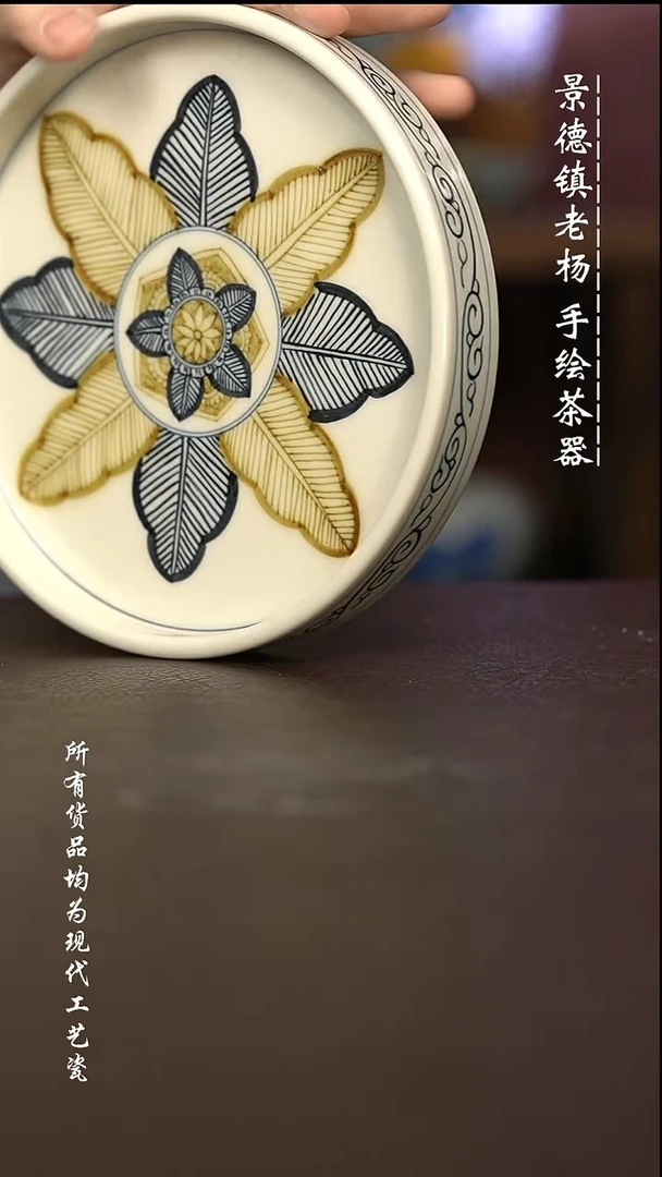 微瑕福利 现代瓷