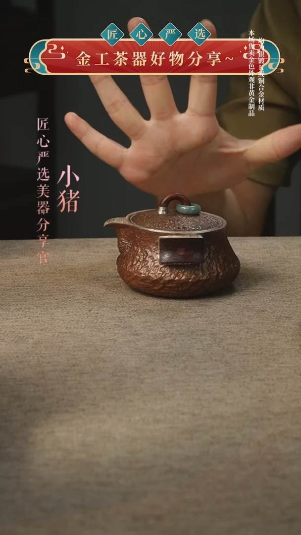 铜包银手抓盖碗