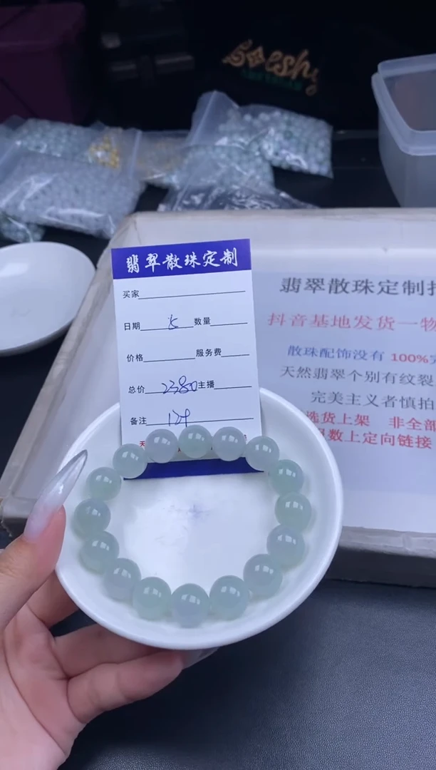 未镶嵌珠子定制翡翠散珠批发多样性发货