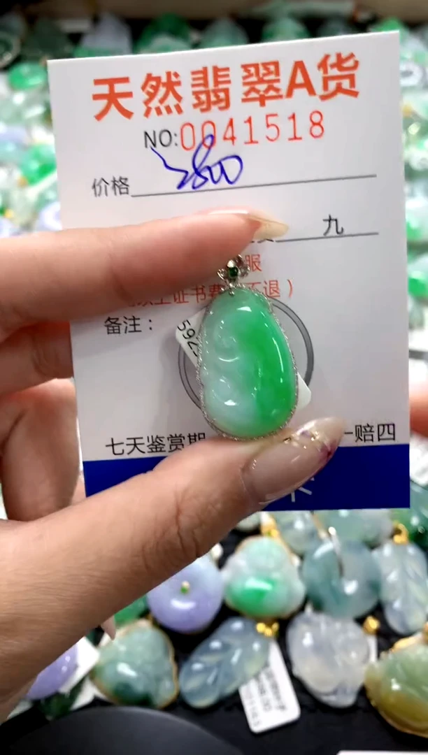 翡翠18K金镶嵌颈饰1