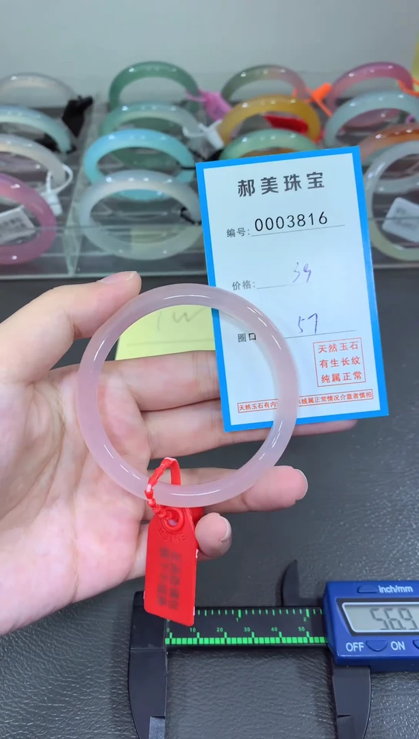 玛瑙/玉髓颈饰未镶嵌手镯