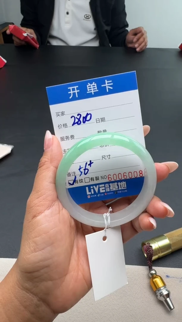 【闪购商品】S06天然缅A手镯56圈口无鉴赏期