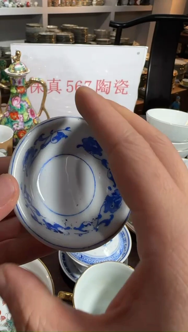 瓶567时期景德镇陶瓷