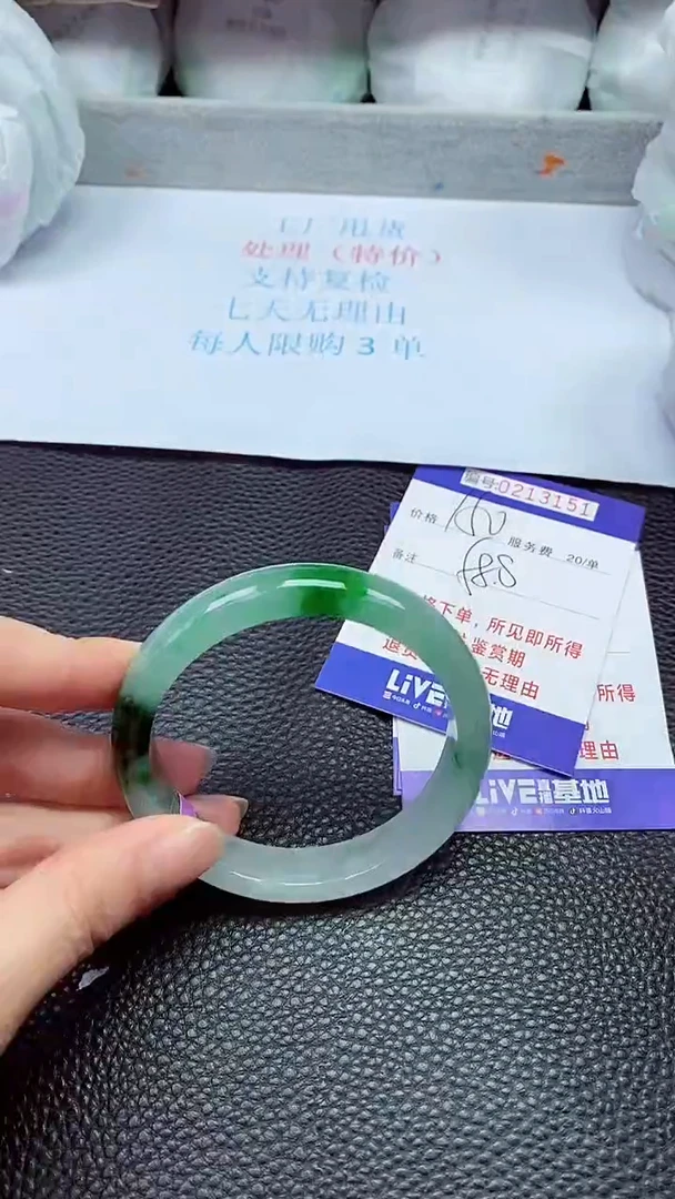 拍下以实物为准213151