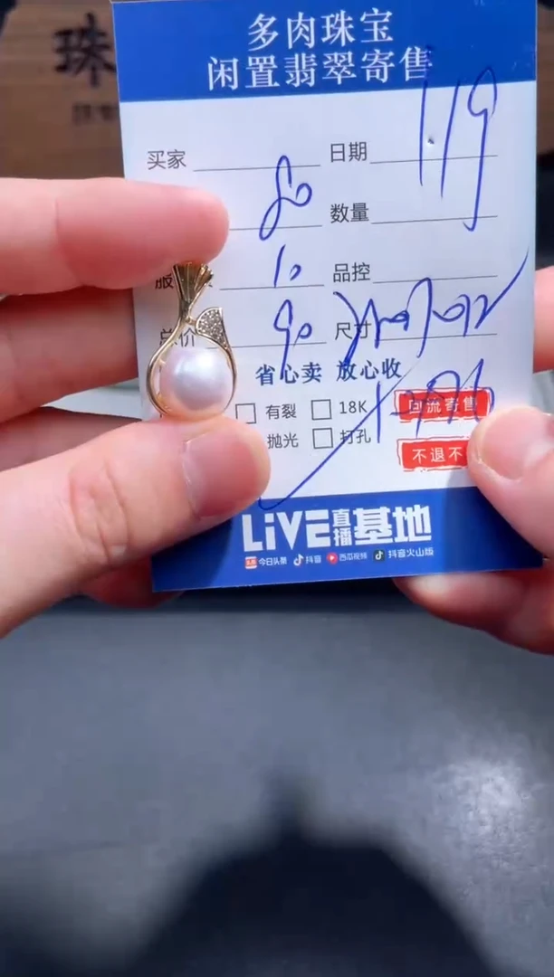 【闪购商品】淡水珍珠吊坠银S925镶嵌3...........