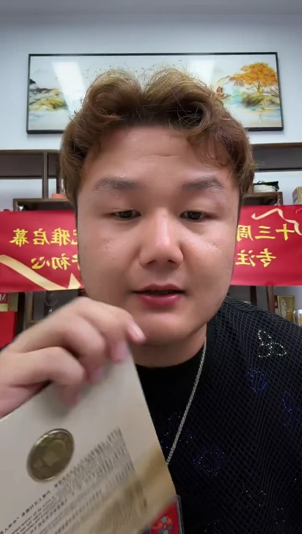 【宠粉福利】和字纪念币单枚随机卡册装