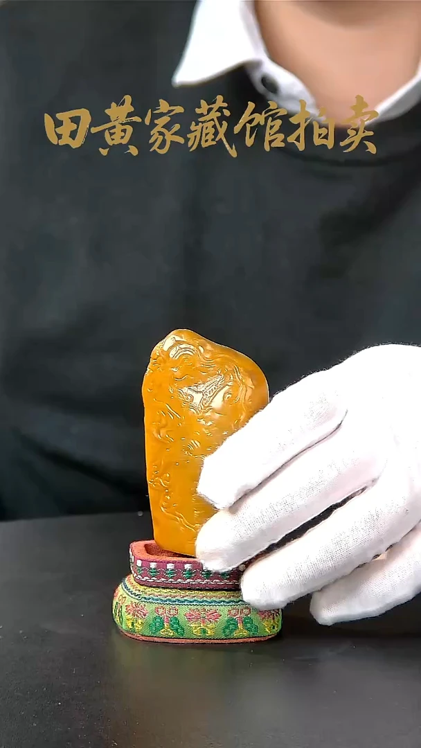 寿山石印石寿山石一物一拍