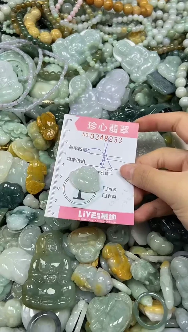 颈饰未镶嵌翡翠闪购0348233