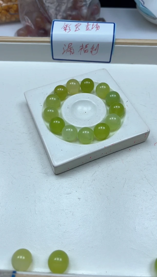 玛瑙/玉髓散珠未镶嵌B385 葡萄玛瑙14mm2个9.9元