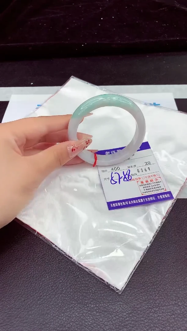 翡翠手镯未镶嵌1