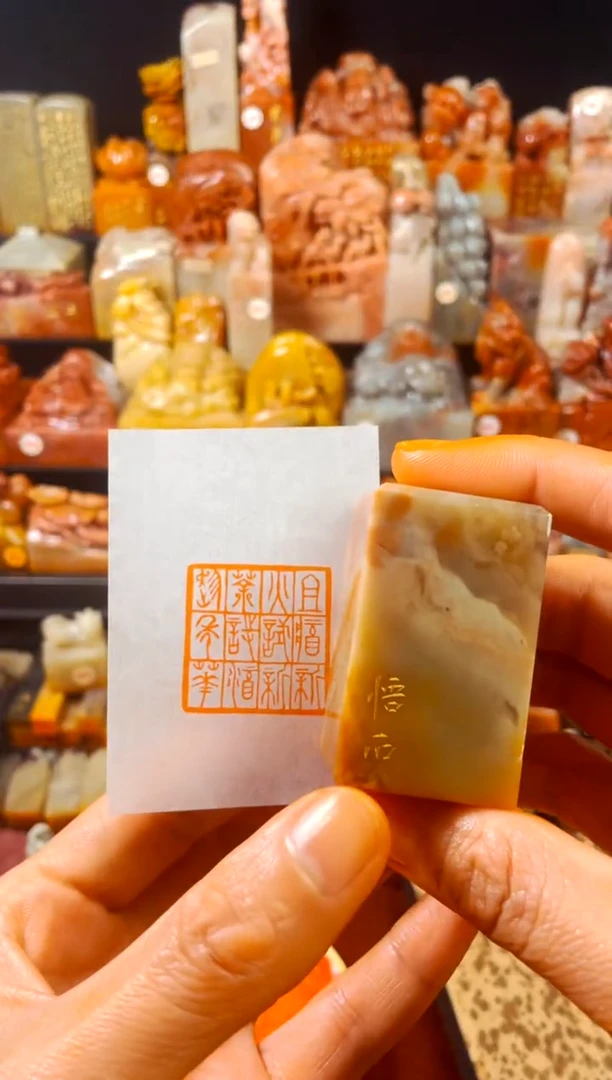 【闪购商品】巴林石印石手工篆刻《且将新火试新茶》3.0