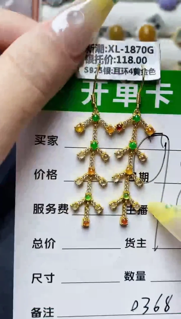 银S925镶嵌戒指翡翠0368