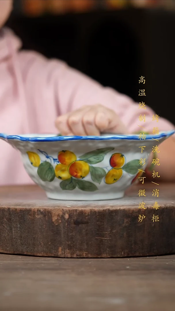 瓷片景德镇高温釉下彩（食品级）