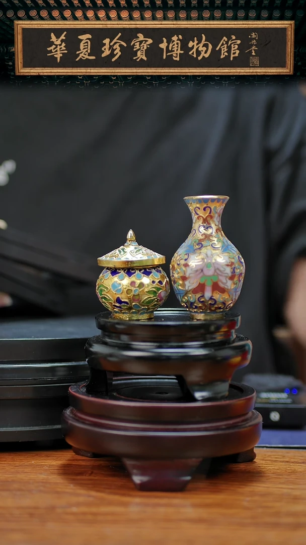 金地指锤赏瓶+金地花丝罐 多样性发货