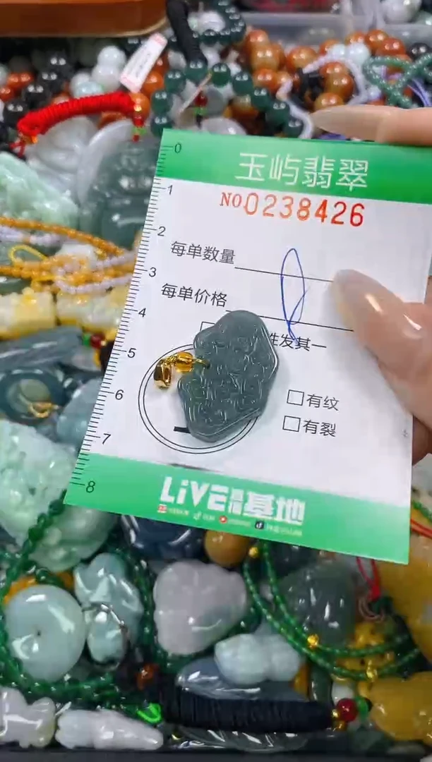 颈饰未镶嵌翡翠闪购0238426