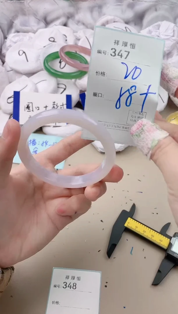 【闪购商品】玛瑙/玉髓手镯未镶嵌347