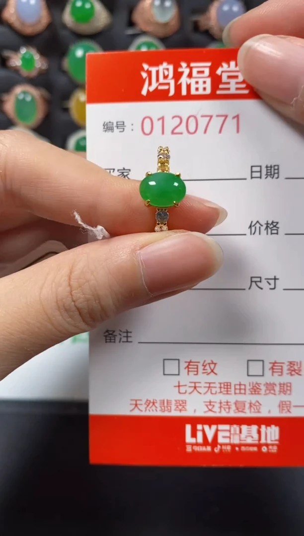 银S925镶嵌戒指翡翠0771