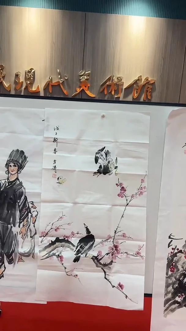 国画11111111111111111111