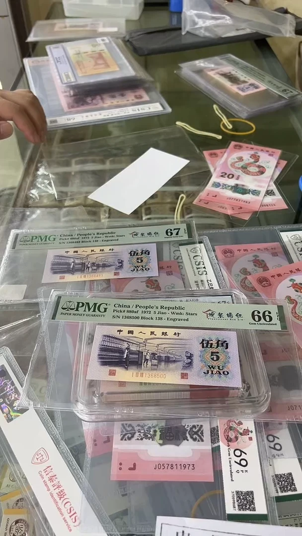 【闪购商品】纺织姹紫66分无47随号单张。。