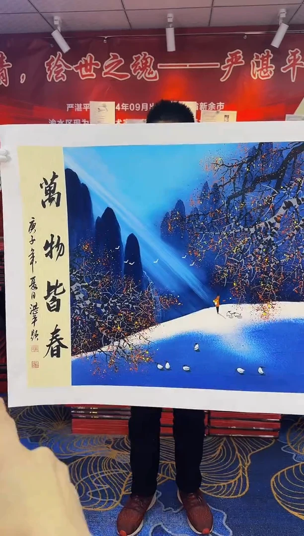 【闪购商品】国画手绘国画山水花鸟作品