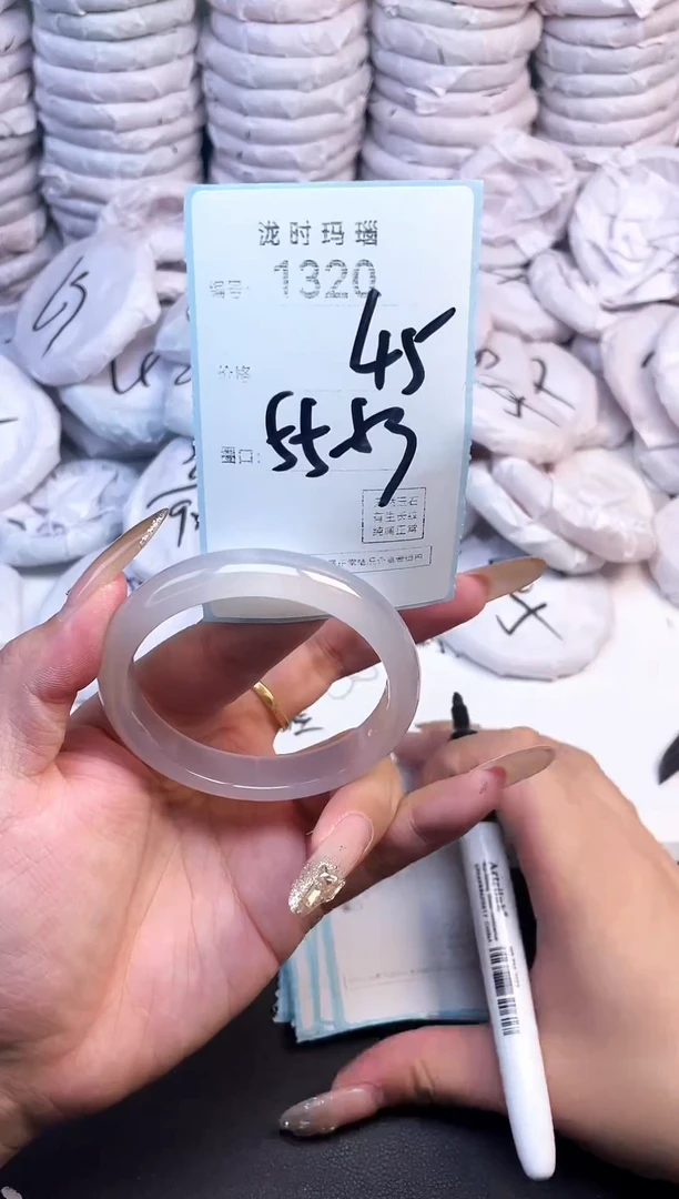 手镯玛瑙/玉髓未镶嵌1320