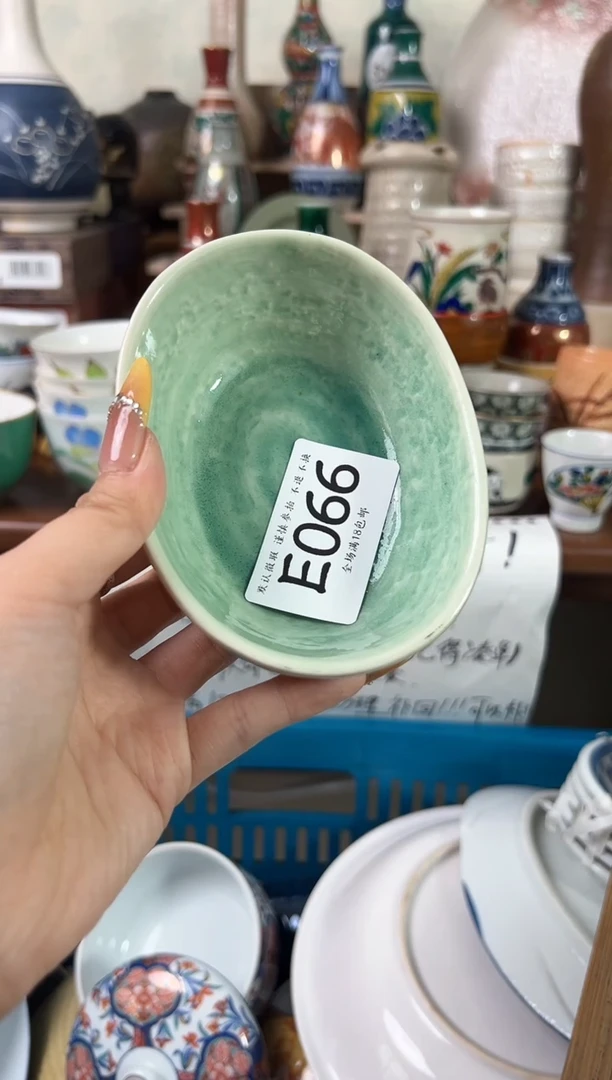 瓷片乐*066回流瓷器 不退不换