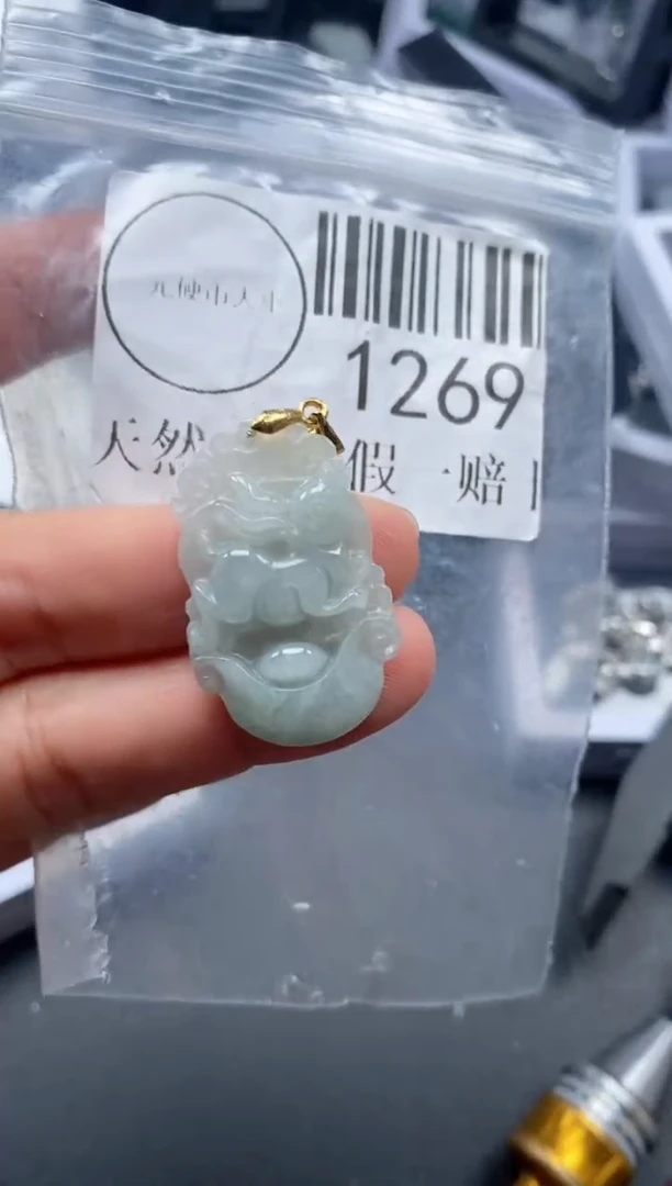 吊坠(不含链)未镶嵌翡翠1269